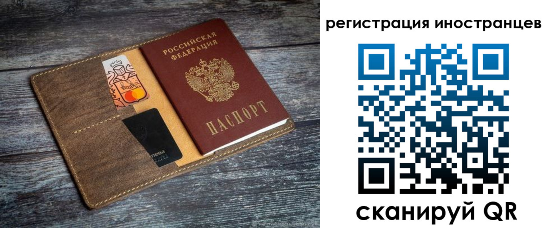 где прописаться в Красном Куте