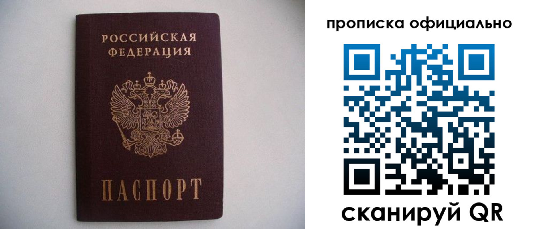 регистрация для дет. сада в Красном Куте