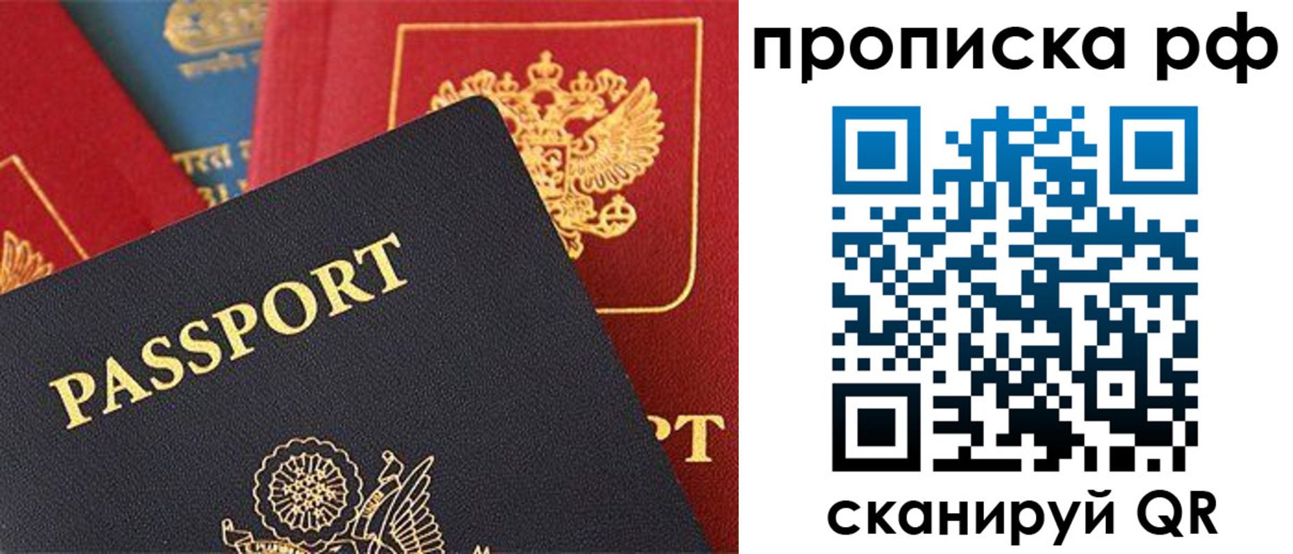 регистрация для школы в Красном Куте